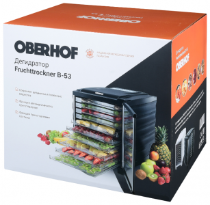 Сушилка Oberhof Fruchttrockner В-53 - фото - 1