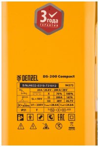 Сварочный аппарат Denzel DS-200 Compact - фото - 4