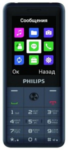 Телефон Philips Xenium E169 - фото - 5