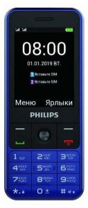 Телефон Philips Xenium E182 - фото - 4