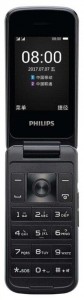 Телефон Philips Xenium E255 - фото - 5