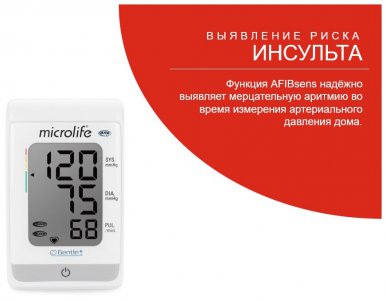 Тонометр Microlife BP A150 AFIB - фото - 5