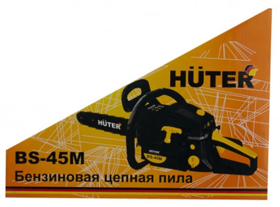 Цепная бензиновая пила Huter BS-45M - фото - 4