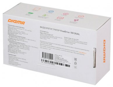 Видеорегистратор Digma FreeDrive 108 DUAL - фото - 18