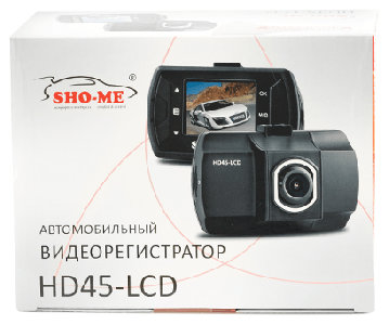 Видеорегистратор SHO-ME HD45-LCD - фото - 7
