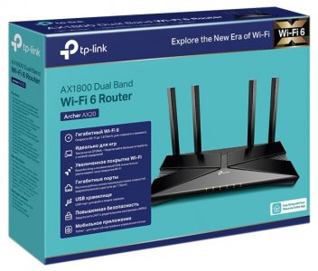 Wi-Fi роутер TP-LINK Archer AX20 - фото - 3