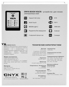 Электронная книга ONYX BOOX Volta - фото - 6