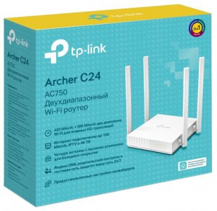 Wi-Fi роутер TP-LINK Archer C24 - фото - 2