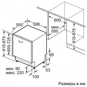 Посудомоечная машина Bosch SMV25GX03R - фото - 2