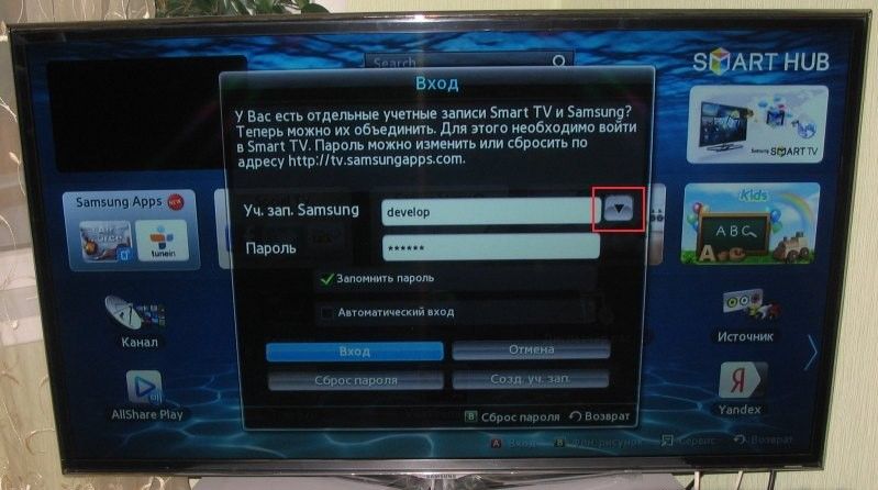 Samsung учетная запись для телевизора создать. Samsung Smart TV Триколор. Триколор на смарт ТВ самсунг. Samsung apps для Smart TV. Develop самсунг смарт ТВ.